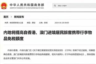 雷竞技官网网址入口登录截图2